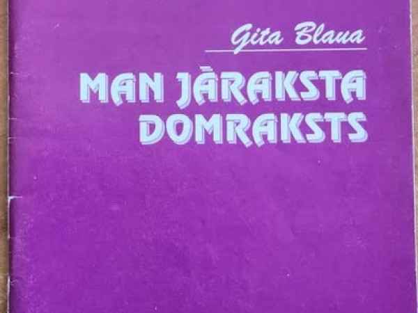 Man jāraksta domraksts