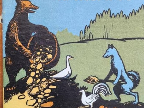 Daugavas rakšana Latviešu tautas pasaka