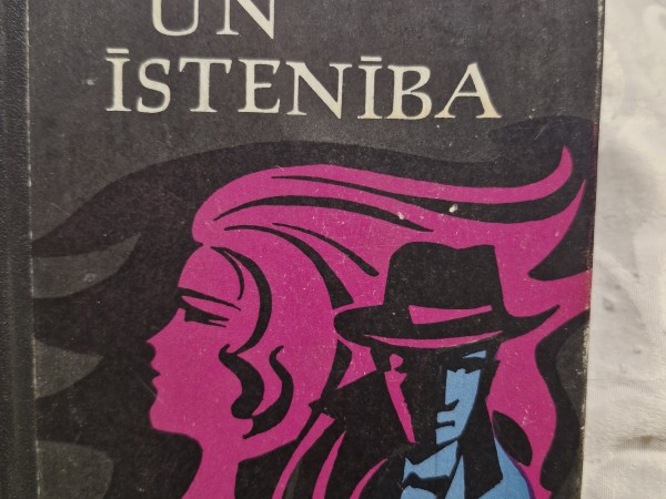 Skaistums un īstenība