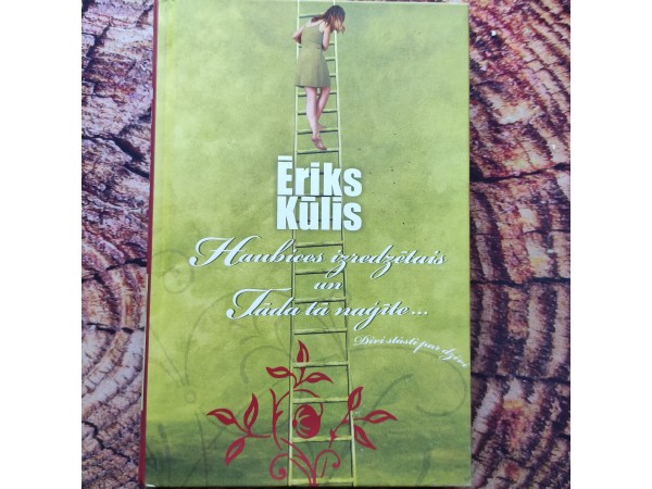 Haubices izredzētais un tāda tā naģīte