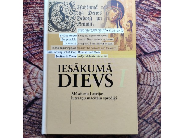 Iesākumā DIEVS