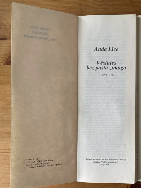 Vēstules bez pasta zīmoga, 1990-1991