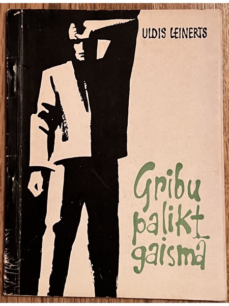 Gribu palikt gaismā