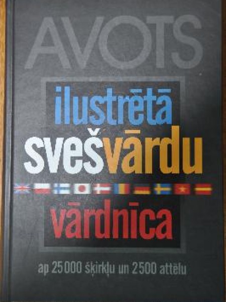 Ilustrētā svešvārdu vārdnīca