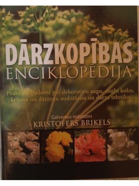 Dārzkopības enciklopēdija