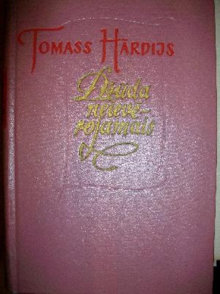 Džūda neievērojamais