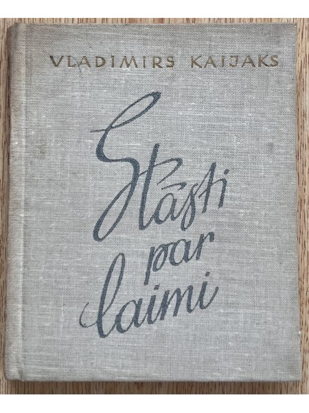 Stāsti par laimi
