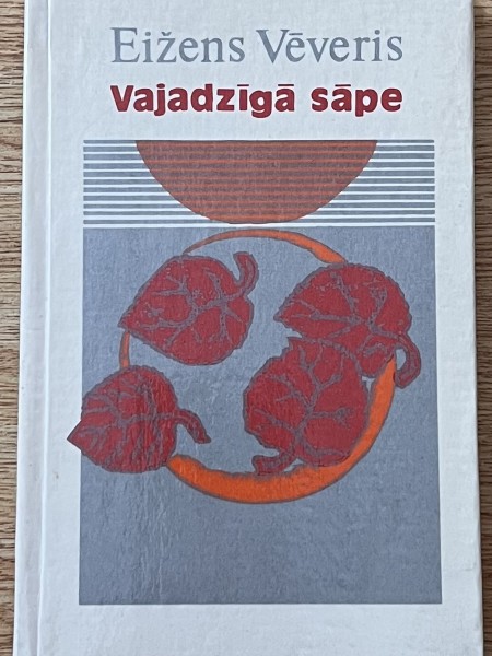 Vajadzīgā sāpe