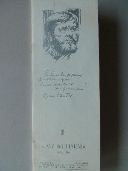 Aiz kulisēm Nr. 2/Teātra anekdotes