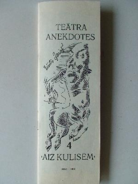 Aiz kulisēm Nr. 4/Teātra anekdotes