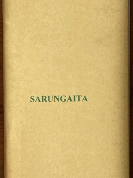 Sarungaita