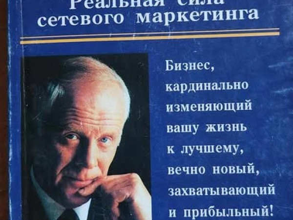 От сердца к сердцу