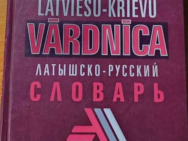 Latviešu krievu vārdnīca