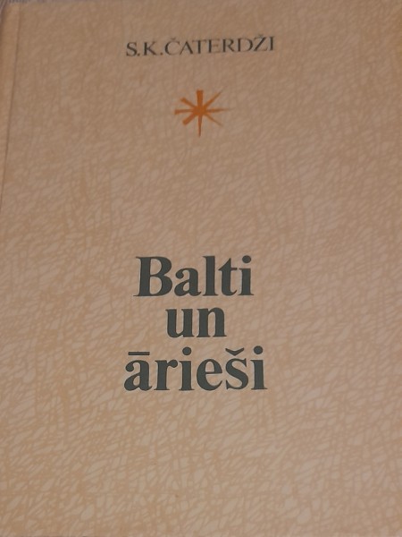 Balti un ārieši