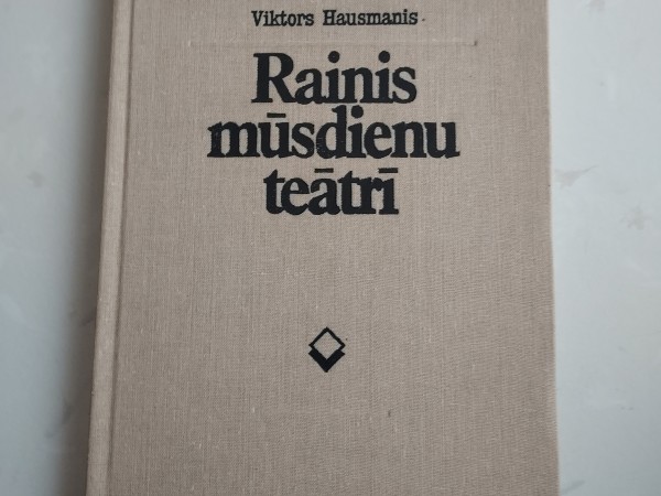 Rainis mūsdienu teātrī