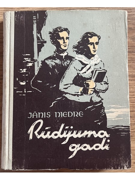 Rūdījuma gadi