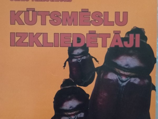 Kūtsmēslu izkliedētāji