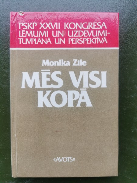 Mēs visi kopā
