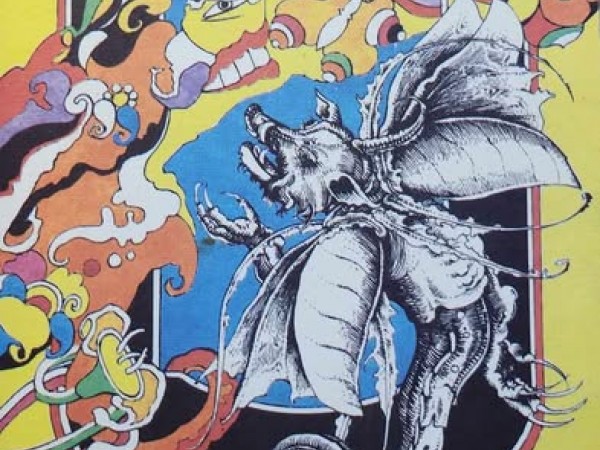 Двери восприятия