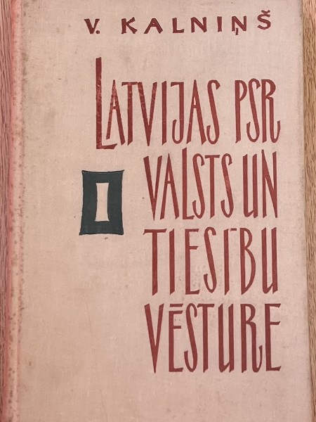 Latvijas PSR valsts un tiesību vēsture I