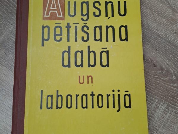 Augšņu pētīšana dabā un laboratorijā