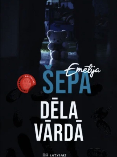 Dēla vārdā