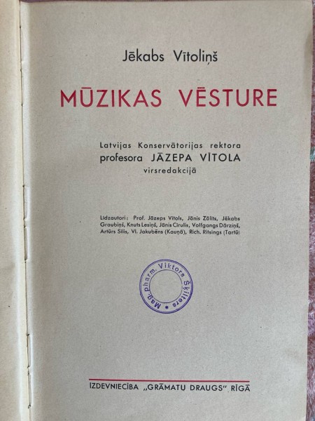 Mūzikas vēsture