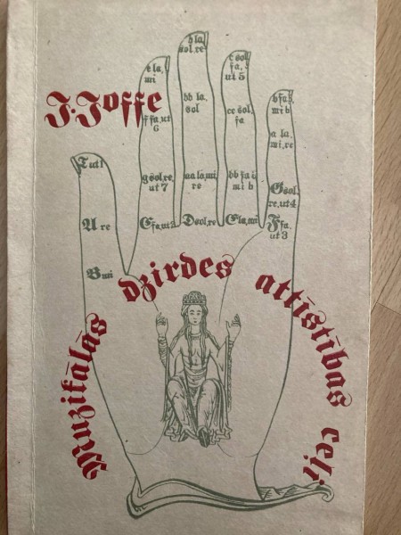 Muzikālās dzirdes attīstības ceļi