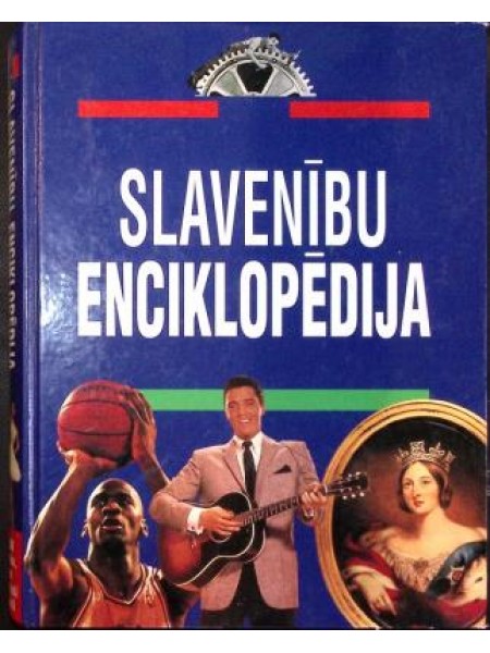 Slavenību enciklopēdija