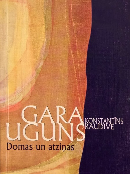 Gara uguns