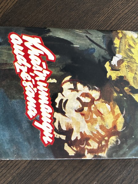 Krāšņumaugu audzēšana