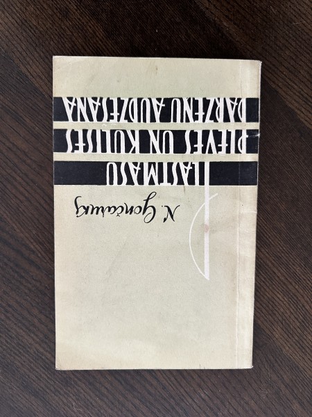 Plastmasu plēves un kulises dārzeņu audzēšanā