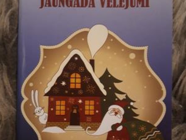 Ziemsvētku sveicieni. Jaungada vēlējumi.