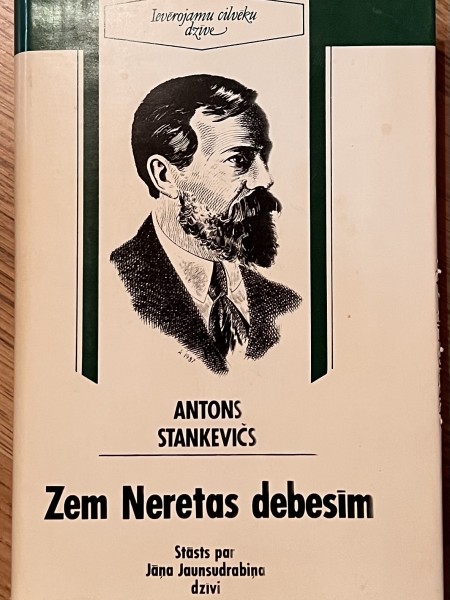 Zem Neretas debesīm