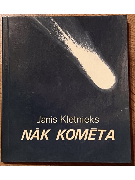 Nāk komēta