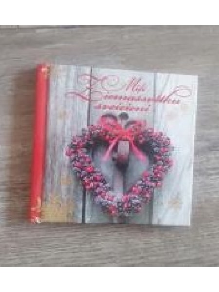 Mīļi Ziemassvētku sveicieni