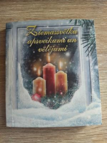 Ziemassvētku apsveikumi un vēlējumi