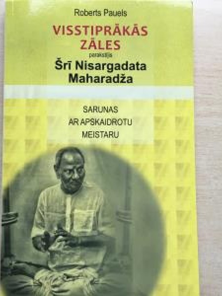 Visstiprākās zāles