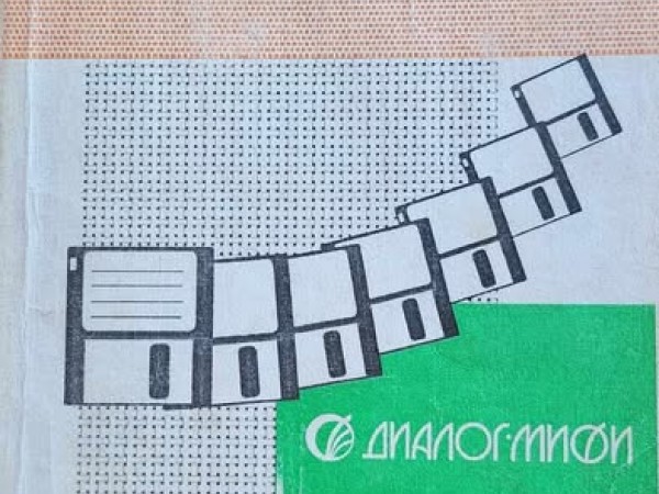 Assembler ( Программирование на языке ассемблера ) IBM PC