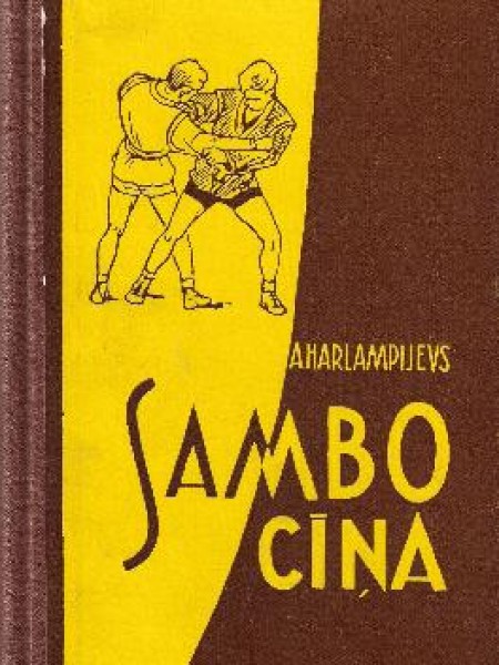 Sambo cīņa
