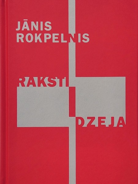 Raksti. 1.sējums. Dzeja