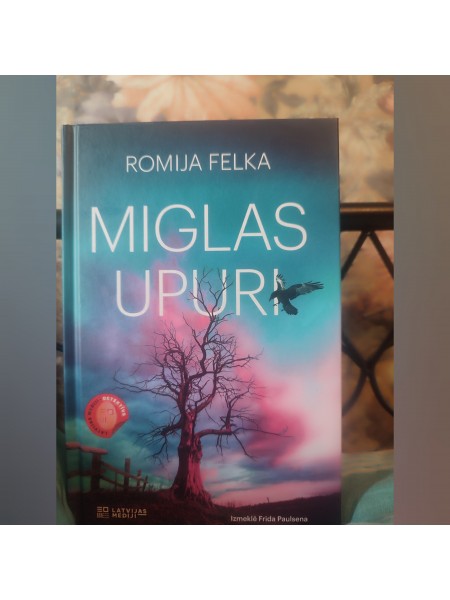 Miglas upuri