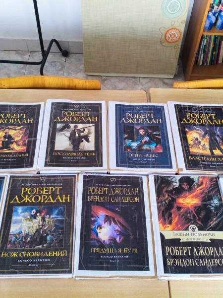 Сборник книг из серии Колесо времени