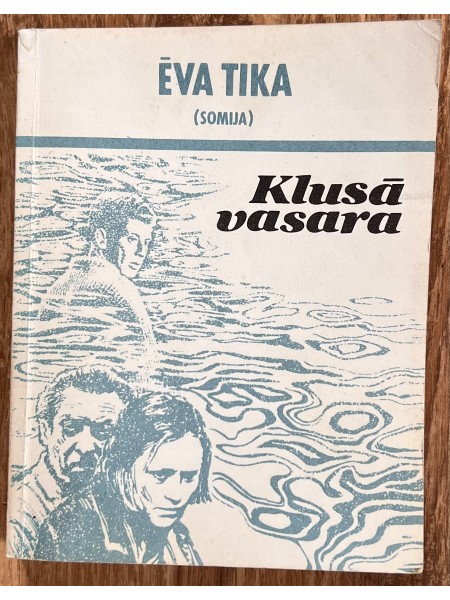 Klusā vasara
