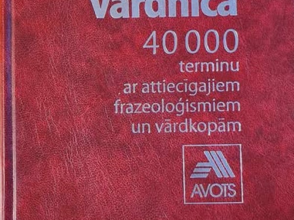 Angļu latviešu juridisko terminu vārdnīca