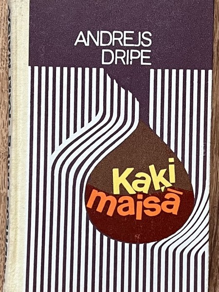 Kaķis maisā