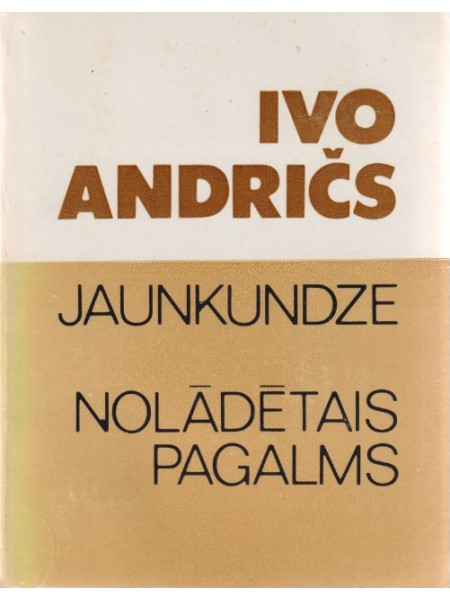 Jaunkundze. Nolādētais pagalms