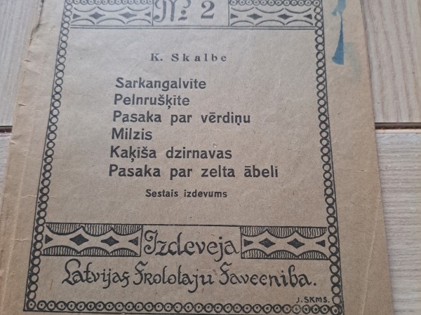 Skolas literatūra nr.2 K.Skalbe