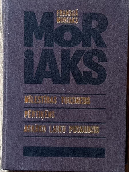 Mīlestības tuksnesis. Pērtiķēns. Agrāko laiku pusaudzis.