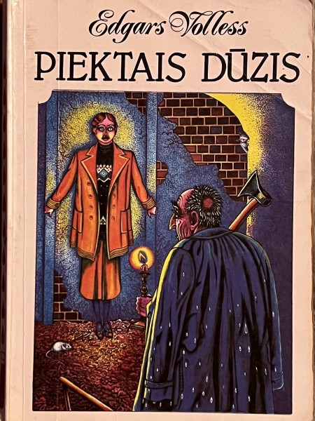 Piektais dūzis